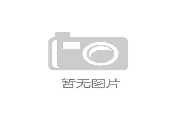 昆仑山矿泉水助力2025中网正赛全面开启 赛事水分保障全面升级